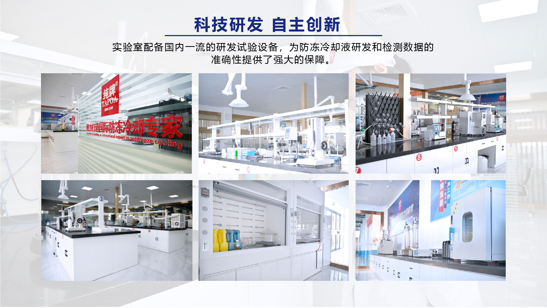 About Us