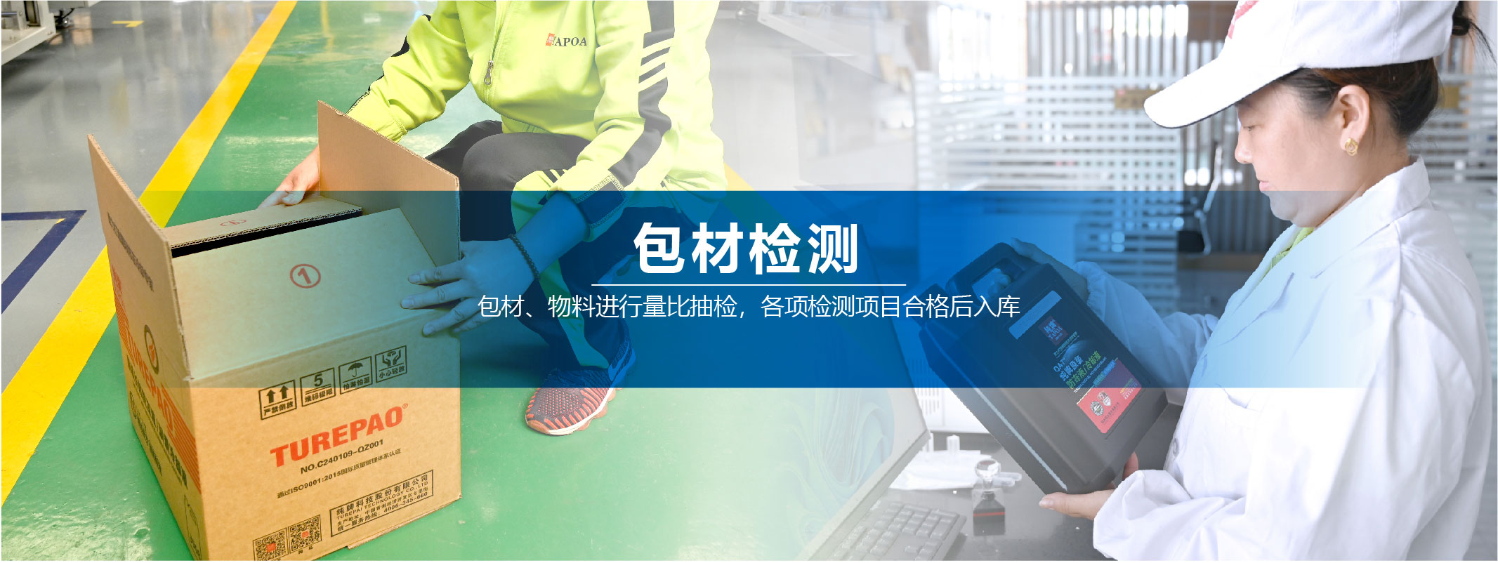 About Us
